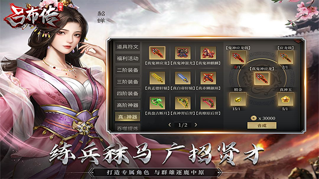 三国志可以双人游戏吗(三国志怎么两个人一起玩)