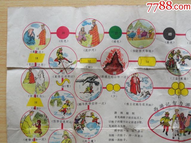 2025年10月5日 第5页