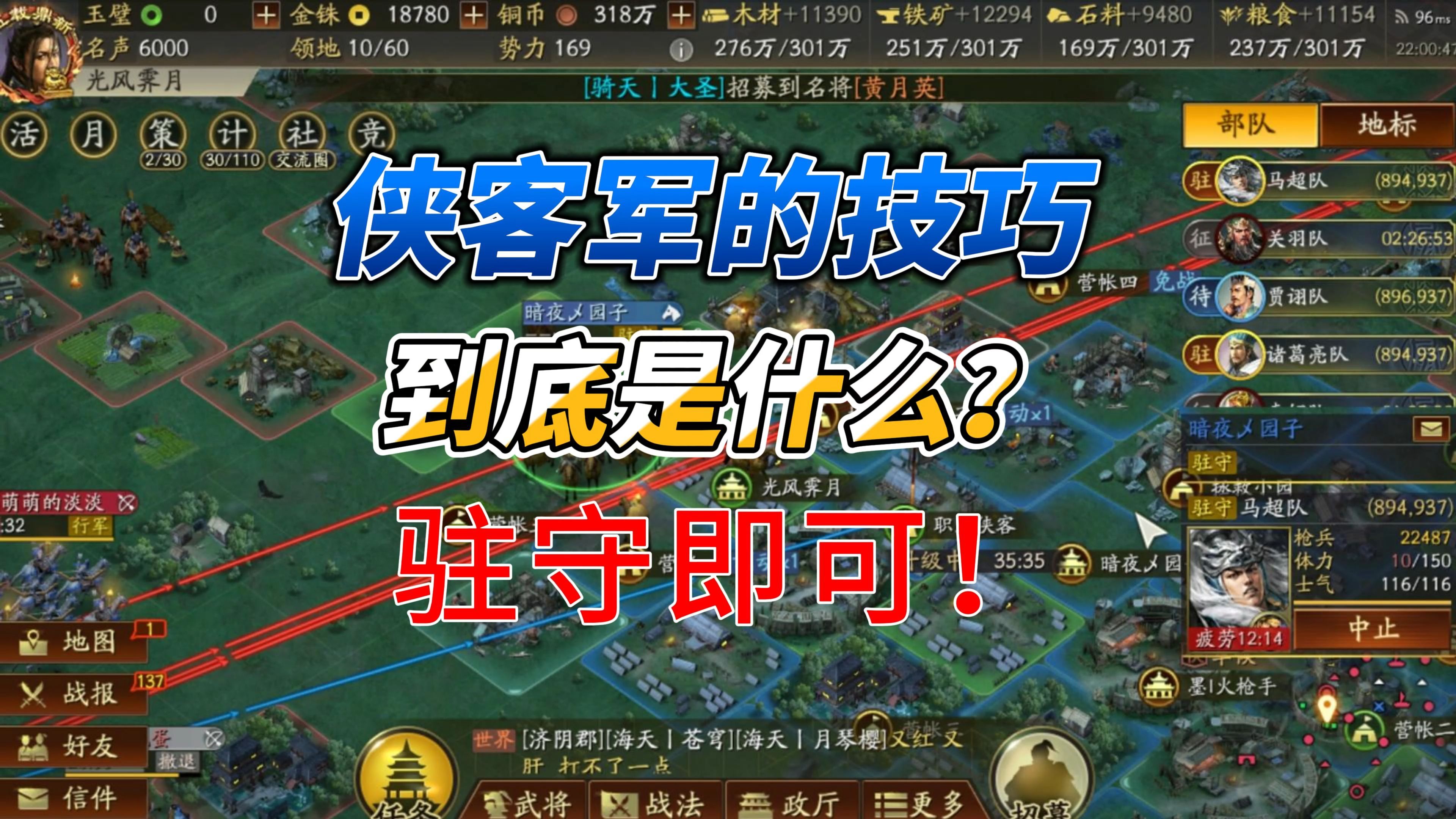 2025年10月5日 第16页