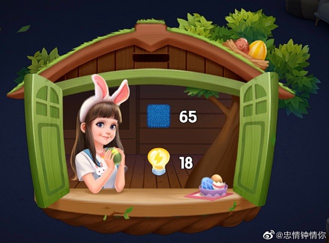 我的小家破解版本(我的小家破解版免消除)