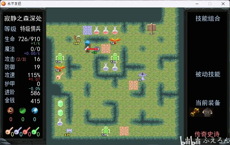 神秘魔塔世界攻略(神秘魔塔世界攻略图文)