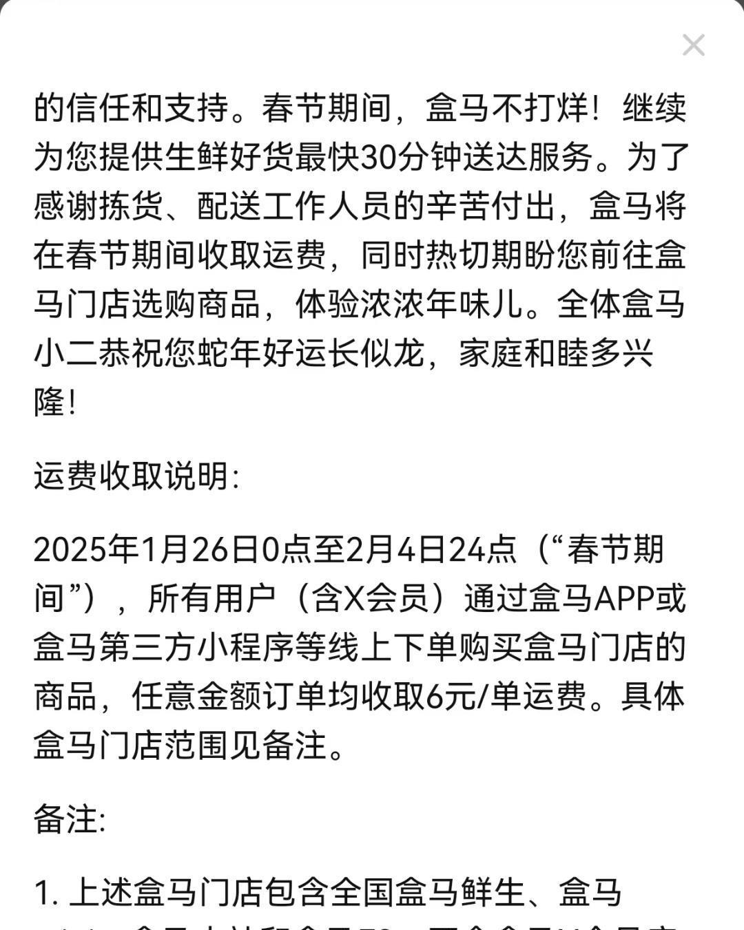 涨价信件攻略(涨价通知邮件主题)