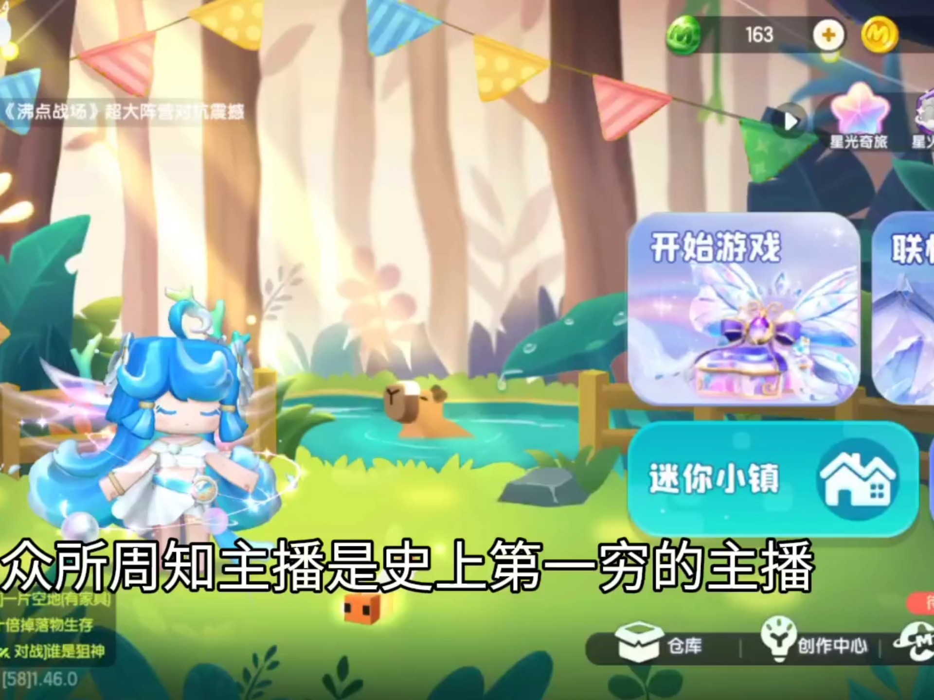 迷你世界好游快爆共享(迷你世界共享激活码大全)