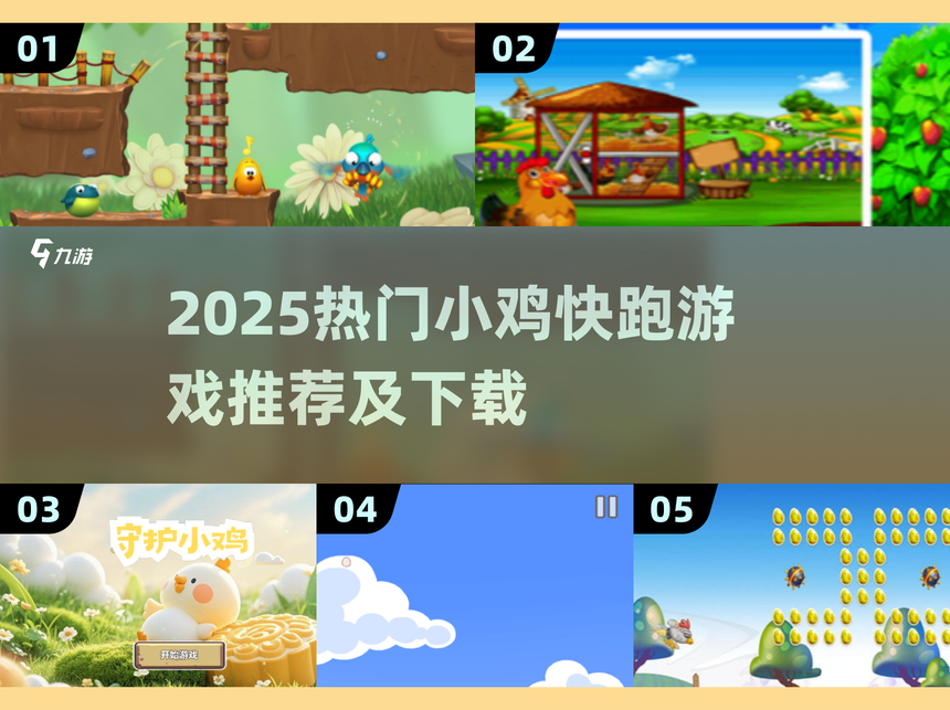 2025年10月6日 第184页