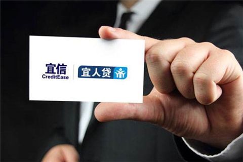 宜人财富最新版本下载(宜人财富在线最新消息2020)