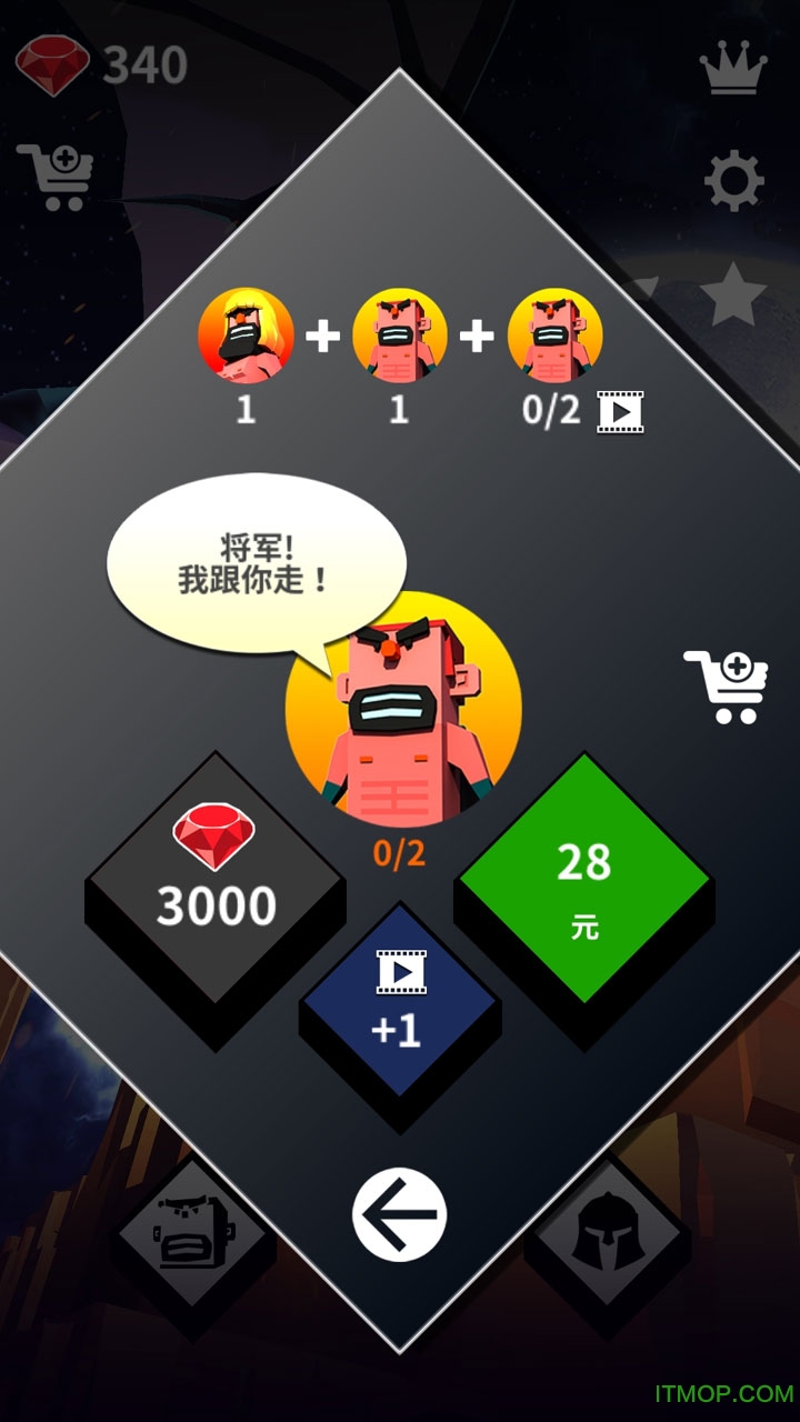 幻想小勇士内购破解版本(幻想小勇士内购破解版本下载)