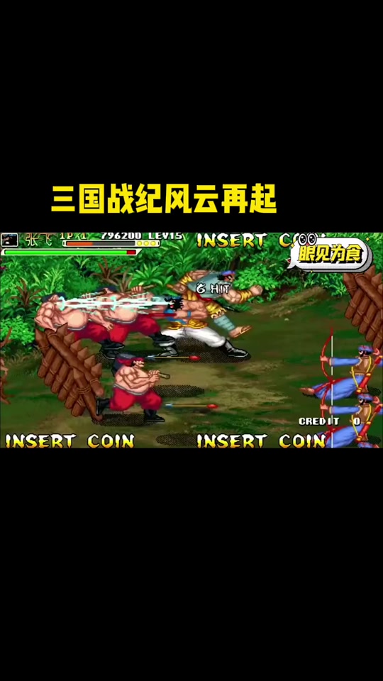 三国战纪怎么开始(三国战纪怎么66a)