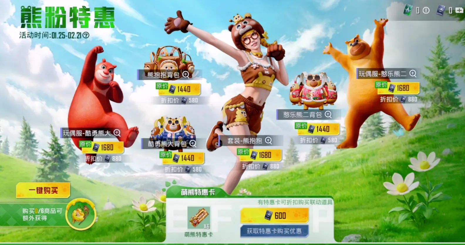 和平精英最新版本游戏(最新版和平精英手游下载)