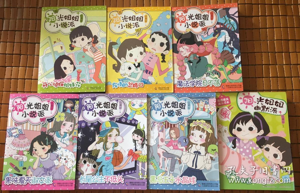 姐姐不可以破解版(姐姐不可以第27关怎么过)