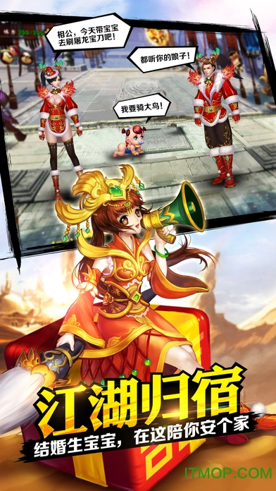 江湖养成破解版下载(江湖养成破解版下载最新版)