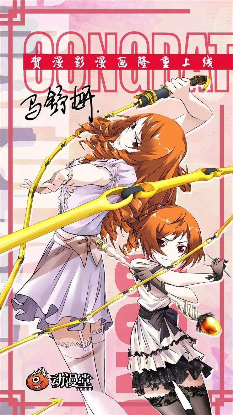 艾特漫画app破解版(爱特漫画破解版免费下载)