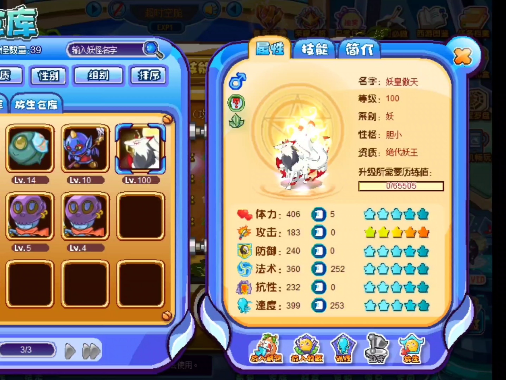 卡布西游垃圾游戏(卡布西游垃圾游戏怎么玩)