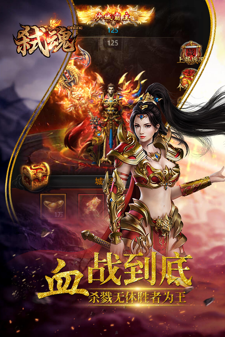 灵剑online下载老版本()