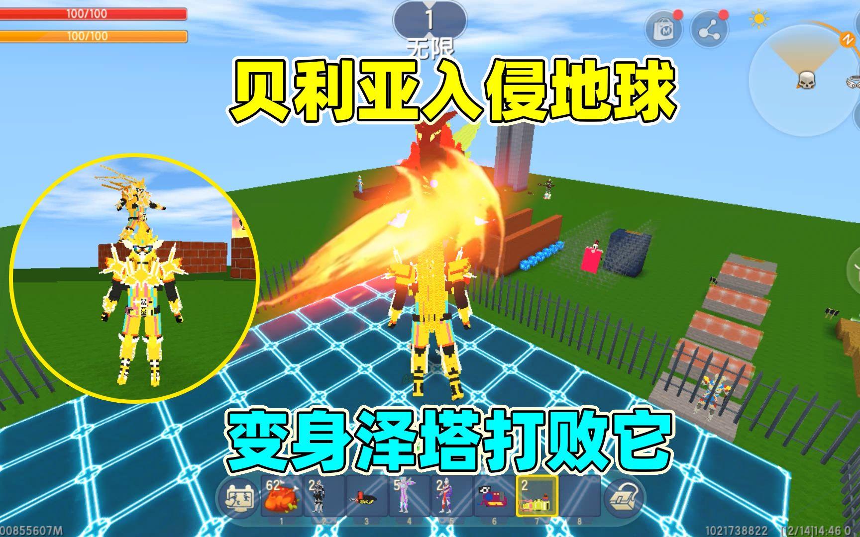 奥特曼的对战跑酷(奥特曼跑酷游戏大全)