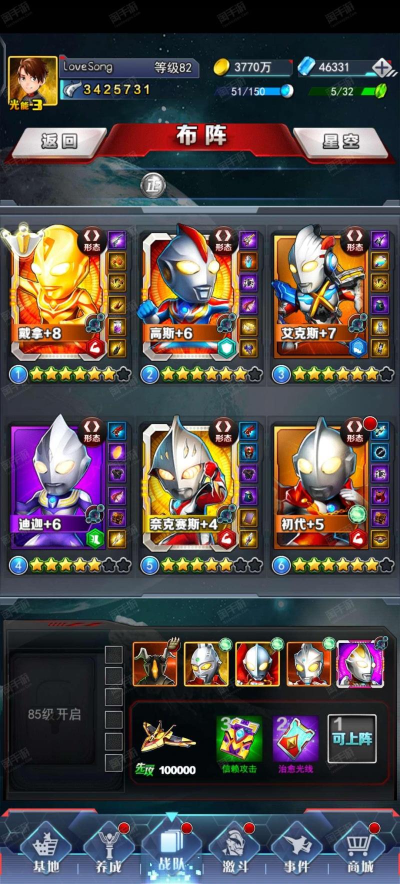 用qq登录的奥特曼游戏(奥特曼ol能用登陆吗)