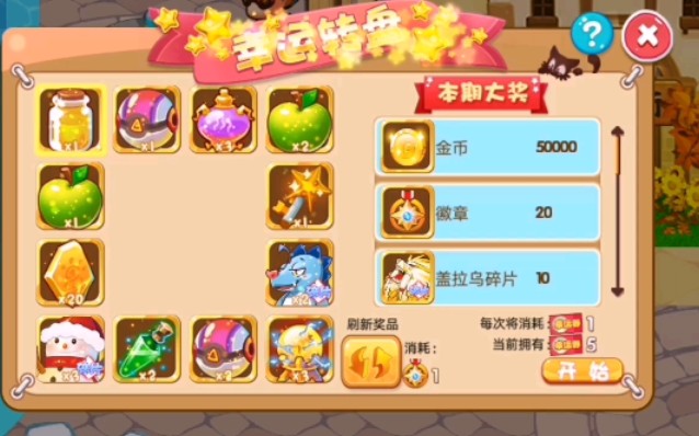 宠物王国外传修炼值(宠物王国外传快速升级)