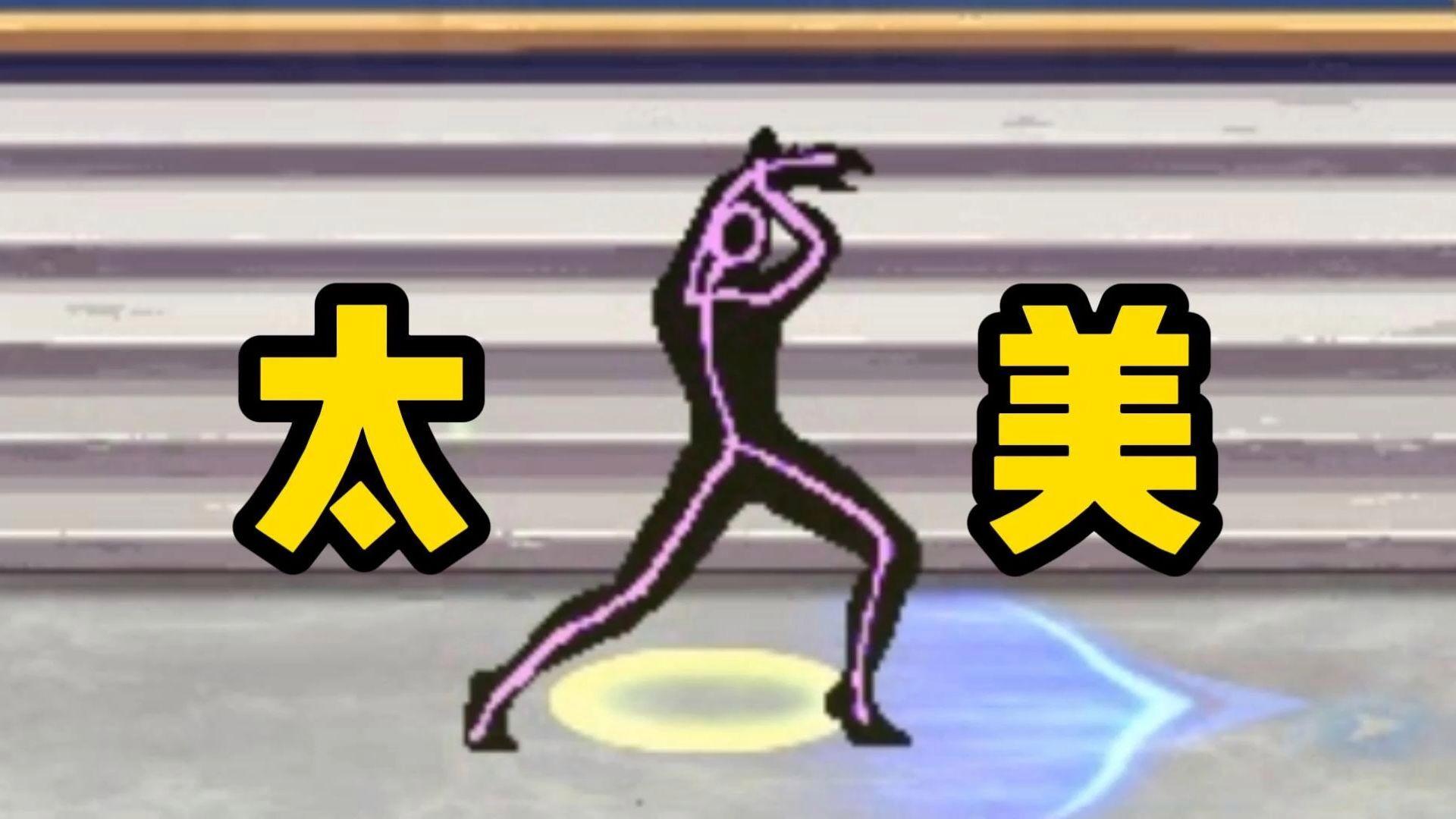 火柴人系列dnf(火柴人系列全集观看)