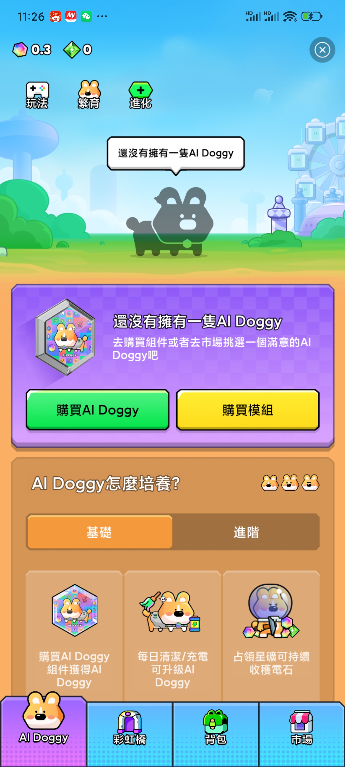 方块怪物破解版(方块模组最新版本破解版)