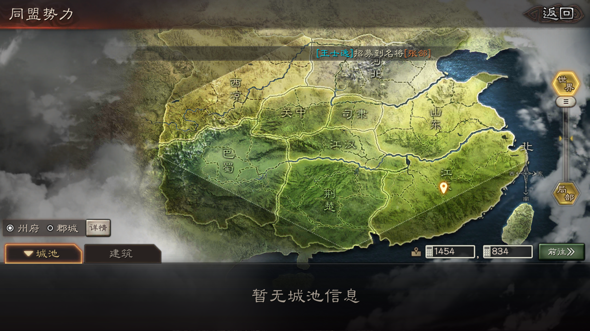 手游三国志单机战略版(手游三国志单机战略版攻略)