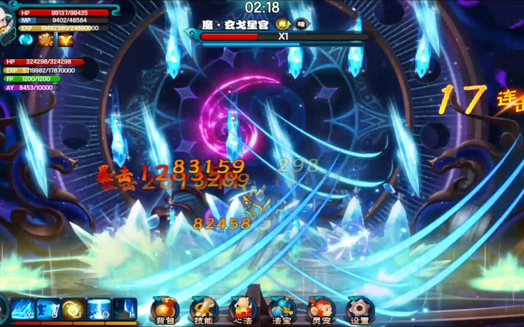 4399造梦西游5联盟(4399造梦西游联盟主页)