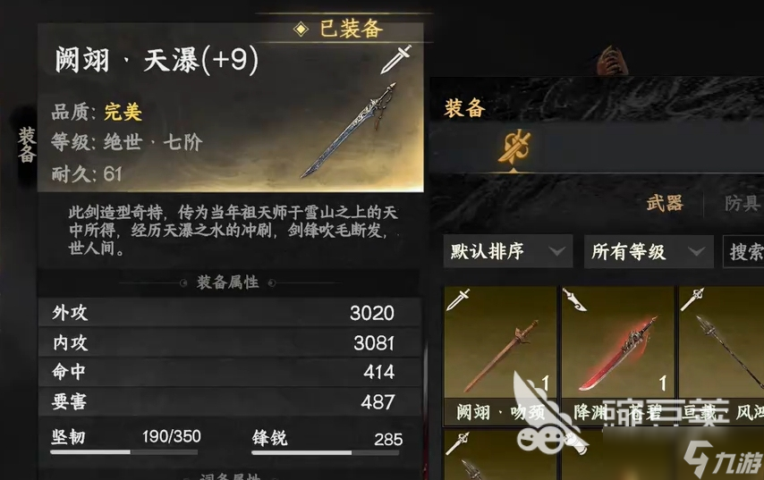 游戏武器合体(武器合成器下载)