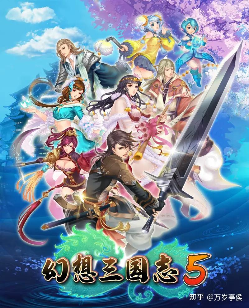 趣通三国单机版(趣通三国单机版官网)