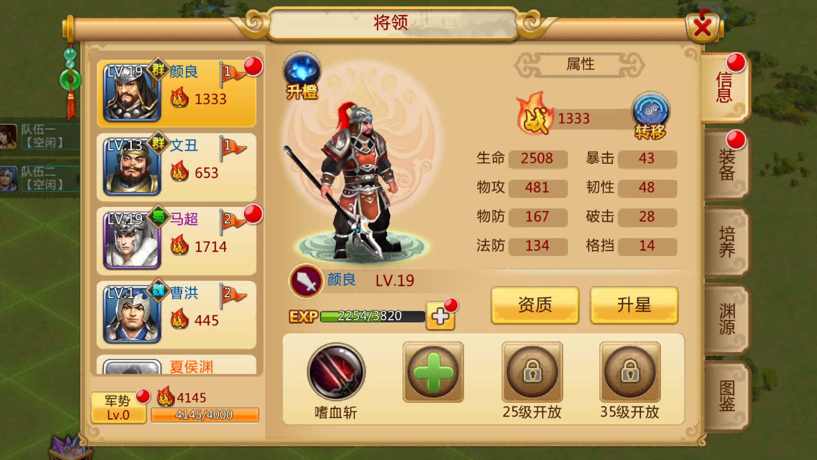 胡莱三国2怎么弄钻(胡莱三国2攻略钻石用来干嘛最好)