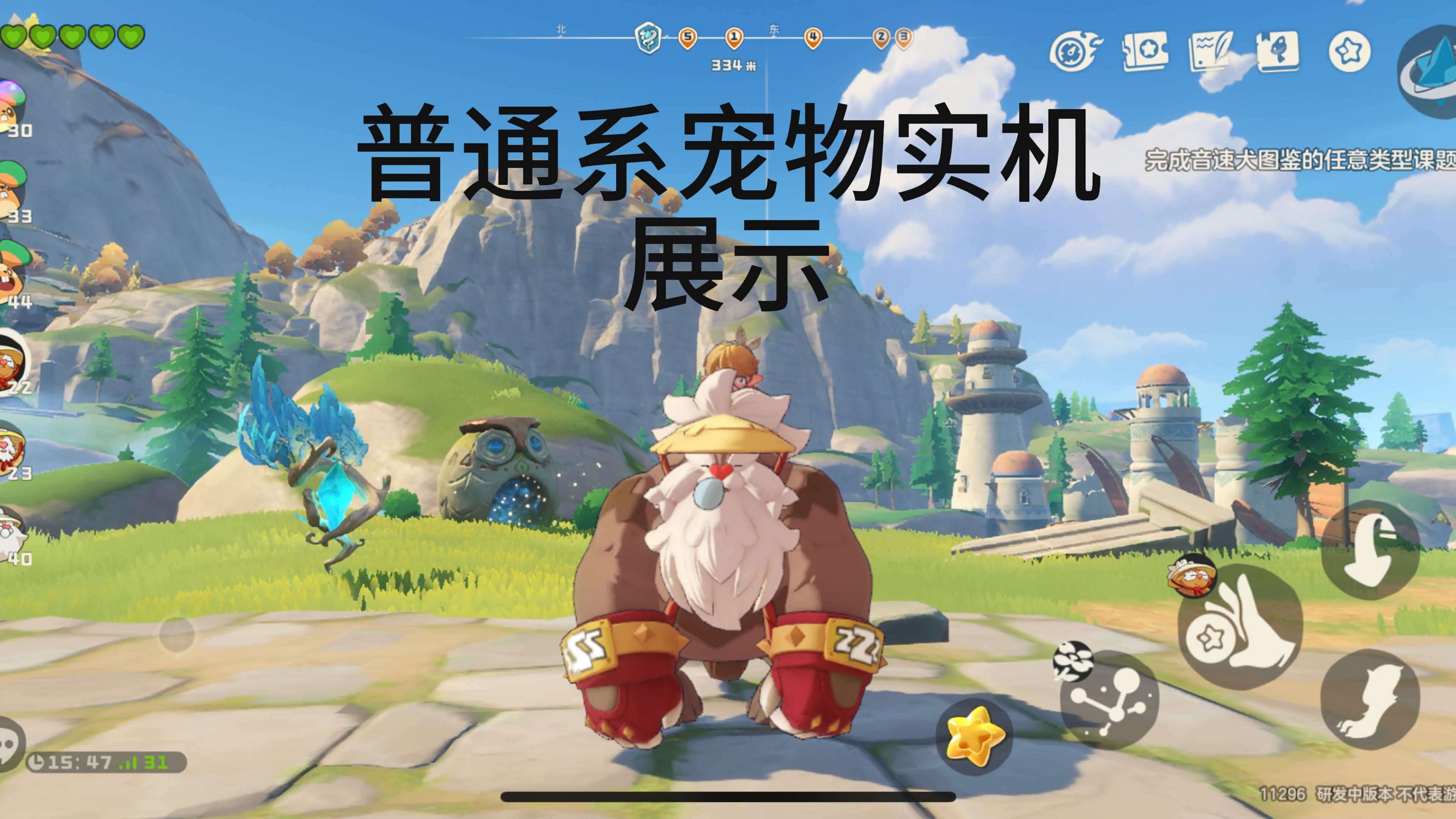 2025年10月7日 第8页
