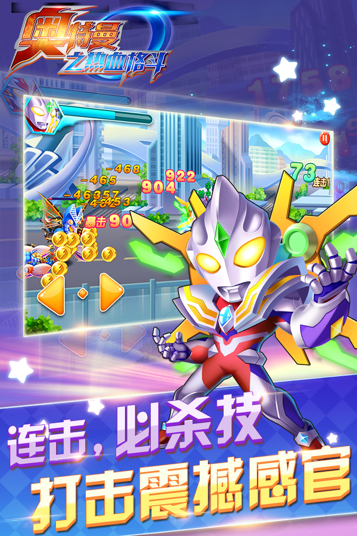 能玩儿的游戏奥特曼(能玩儿的游戏奥特曼版)