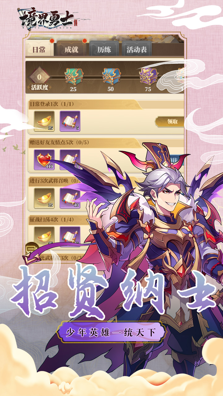 三国塔防魏传无尽模式(三国塔防魏传无尽模式怎么玩)