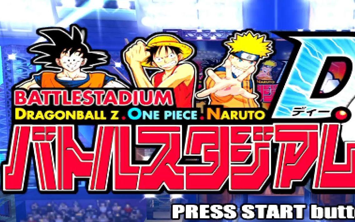 火影大乱斗游戏(火影忍者大乱斗中文版)