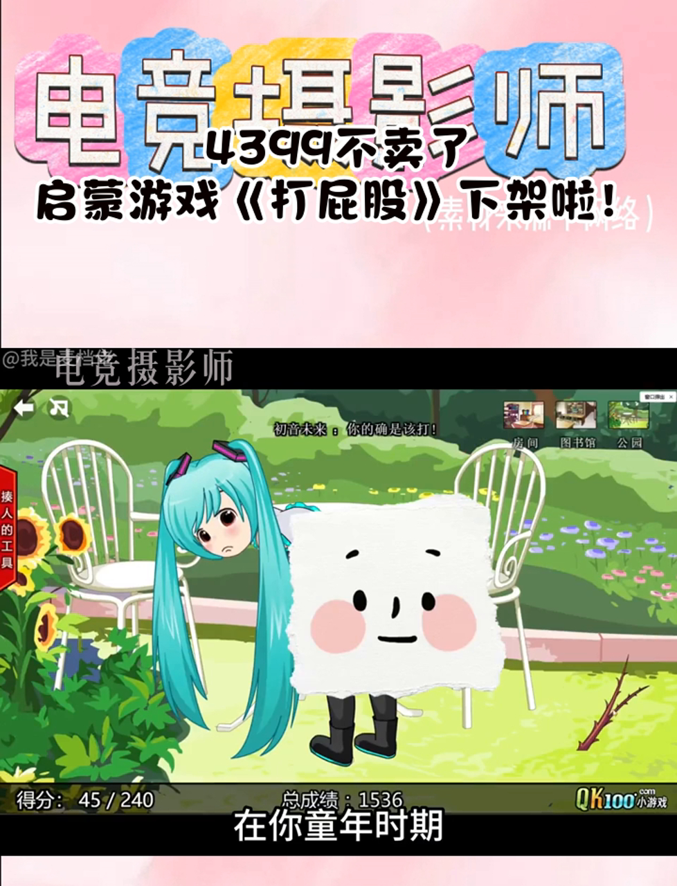 奥特曼打屁屁小游戏下载(奥特曼打奥特曼的游戏视频)
