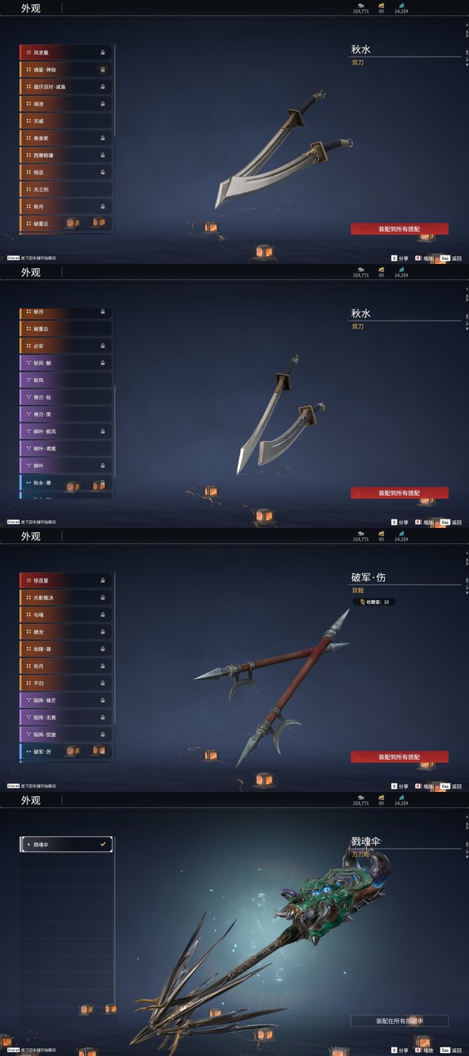 元尊里的武器有哪些(元尊里的武器有哪些图片)