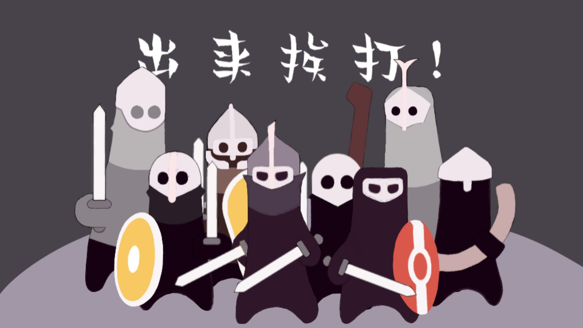北方绝境破解版(绝境北方破解版无限兵力)
