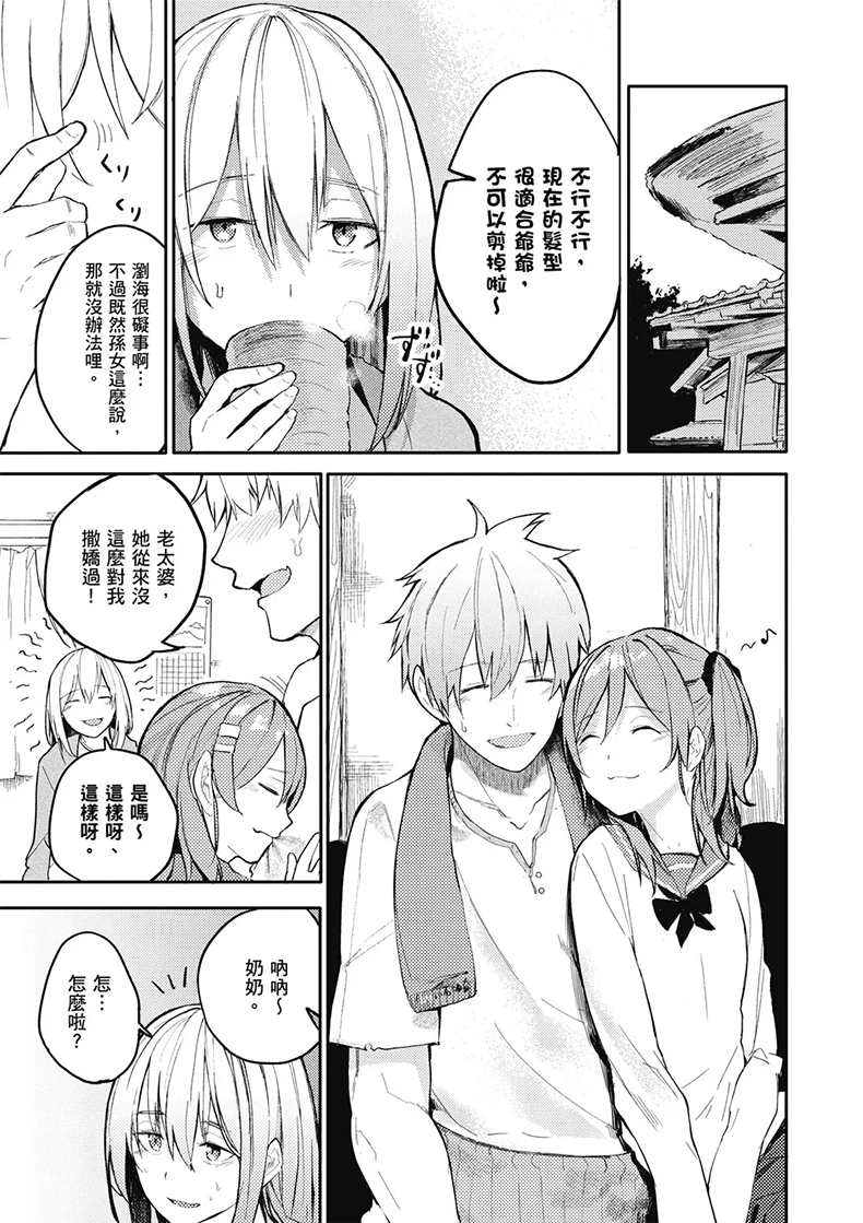 漫画台旧版破解版永久(漫画台旧版破解版永久更新)
