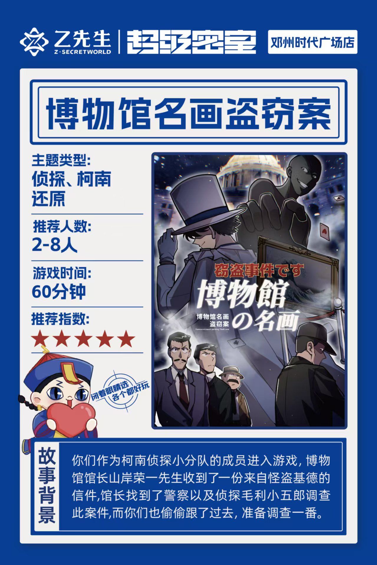 娄底深海密室逃脱攻略(娄底海底世界门票多少钱)