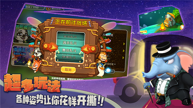 猴子很忙破解版苹果版(猴子很忙破解版2021)
