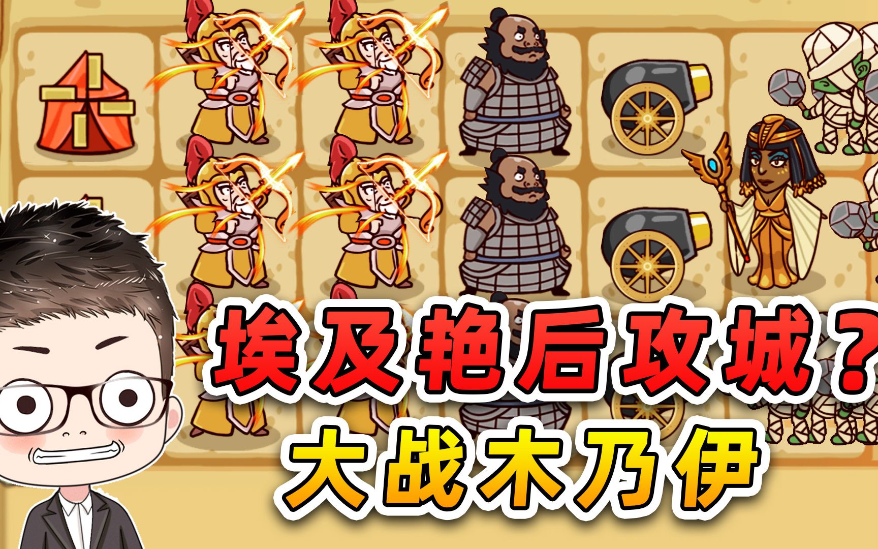 僵尸在三国(僵尸三国下架没有)