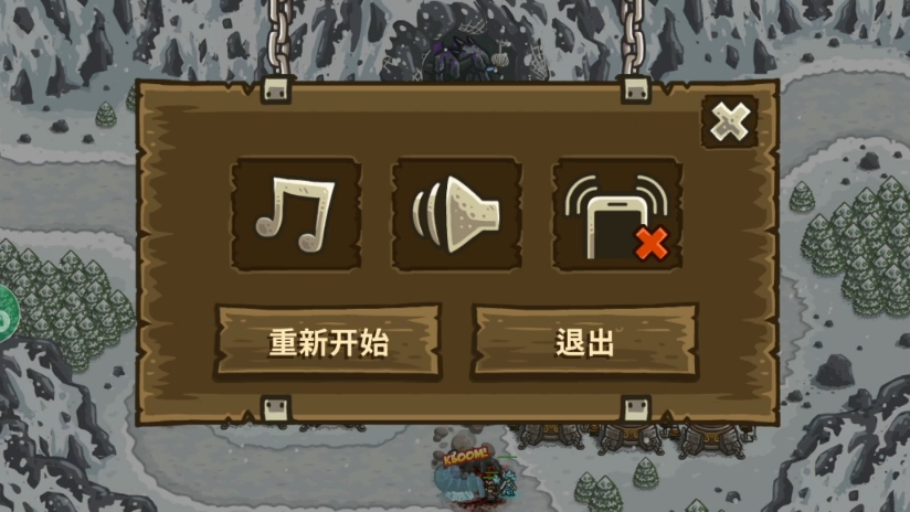 皇城突击1.13攻略(皇城突袭113攻略视频)