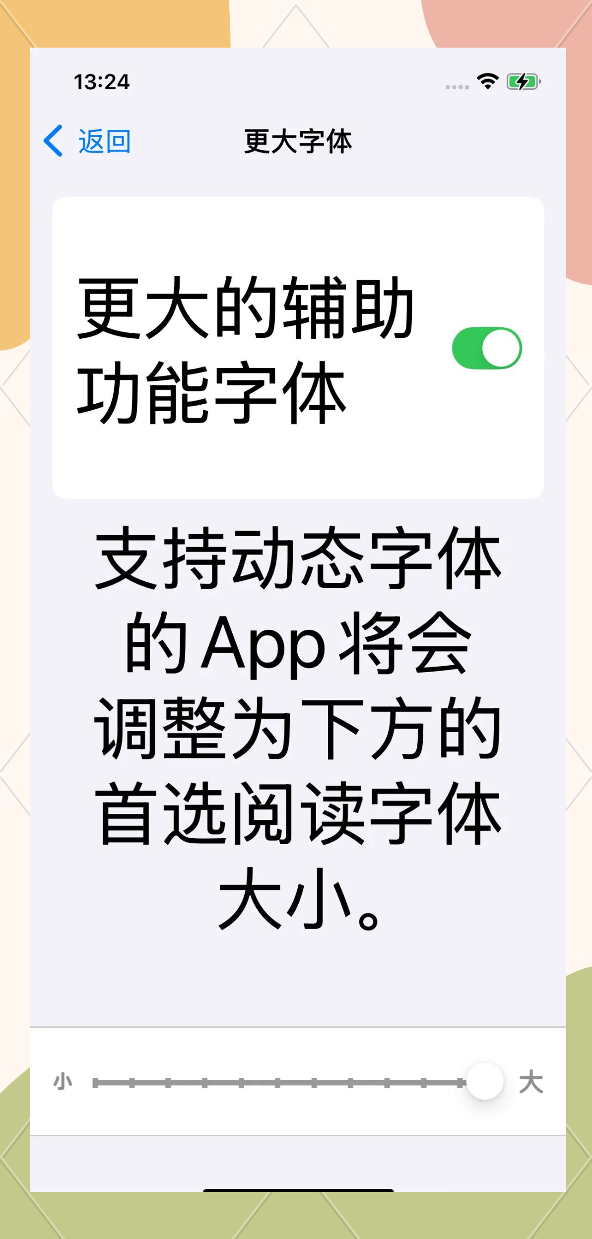 iOS文字游戏破解版(ios文字游戏破解版大全)