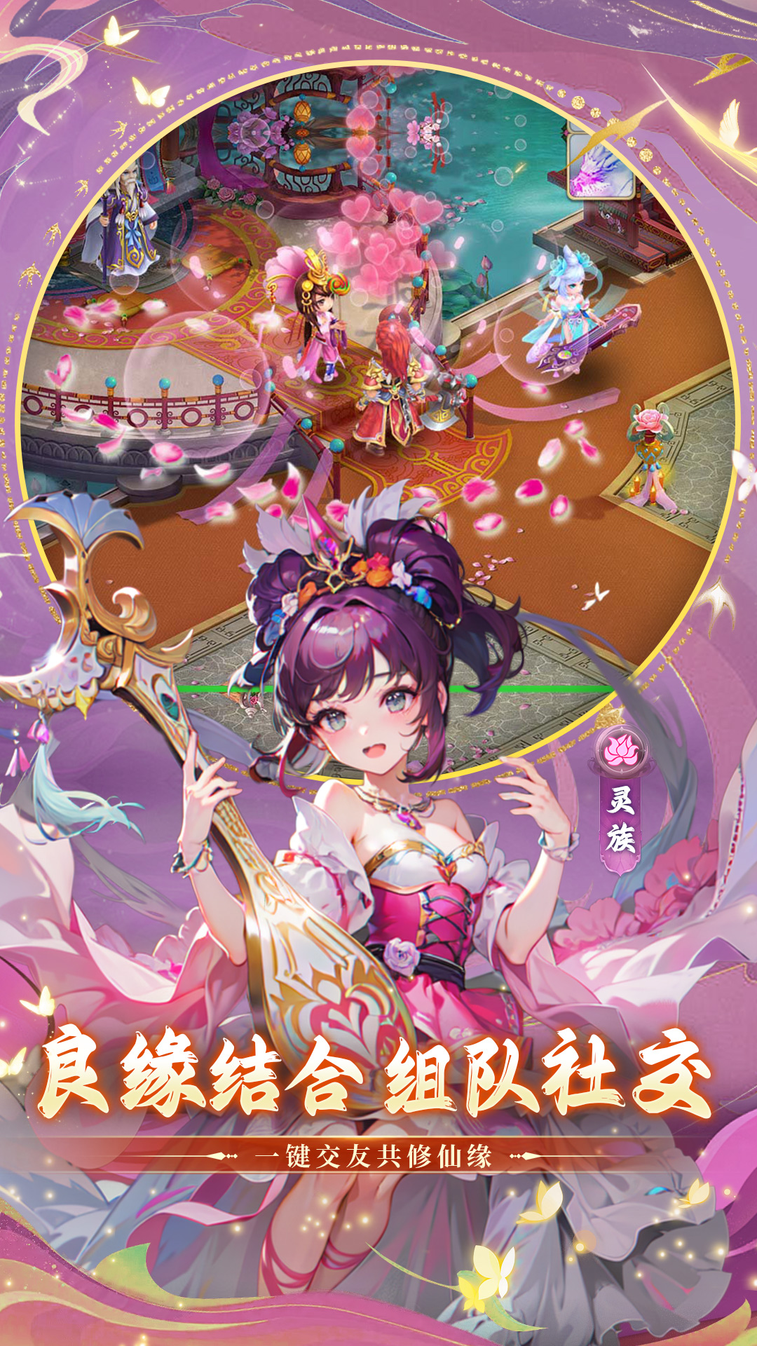 思仙单人版破解版(思仙星耀版破解内购)