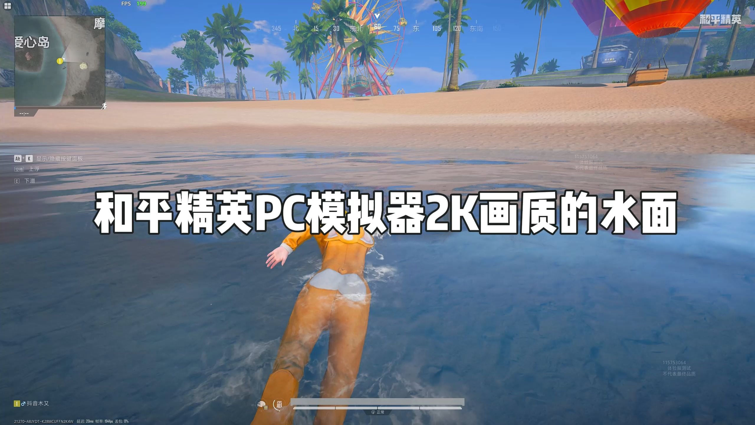 和平精英画质xs(和平精英画质助手120帧下载)