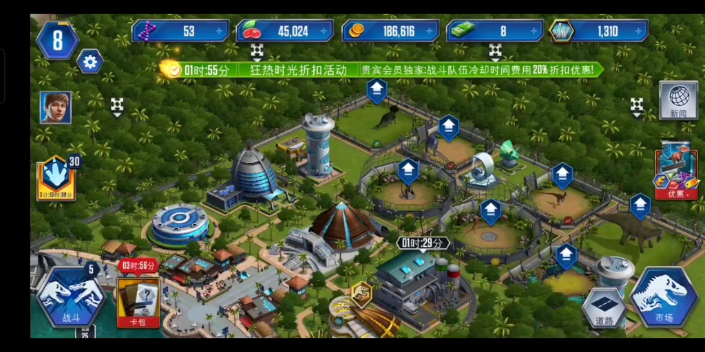 侏罗纪竞技单机破解版(侏罗纪竞技单机破解版下载)
