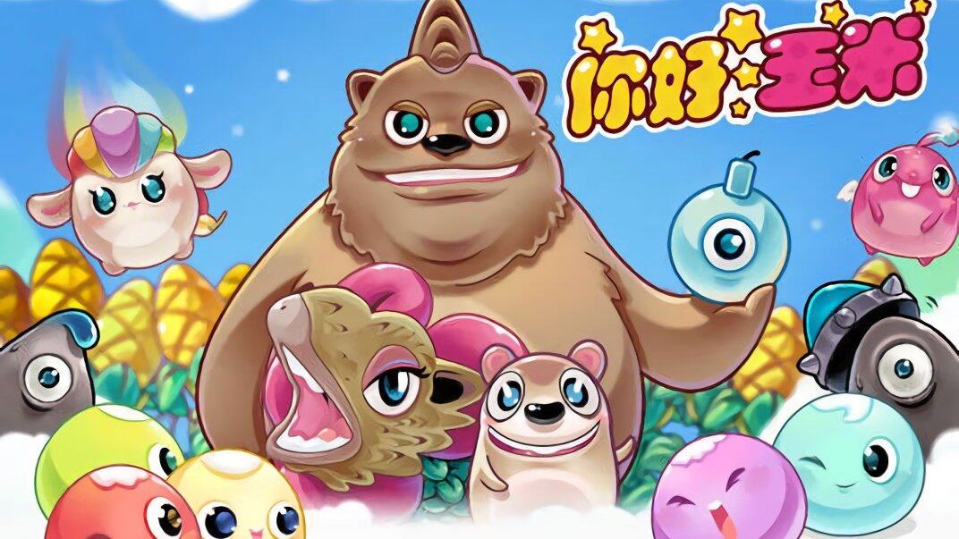 你好客人下载全部版本(你好客人下载全部版本app)