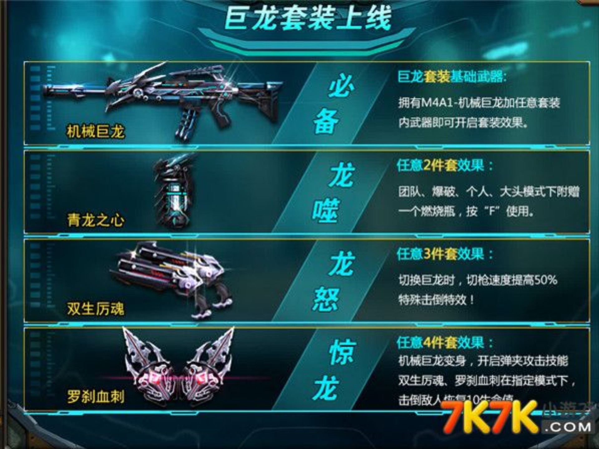 2025年10月8日 第75页