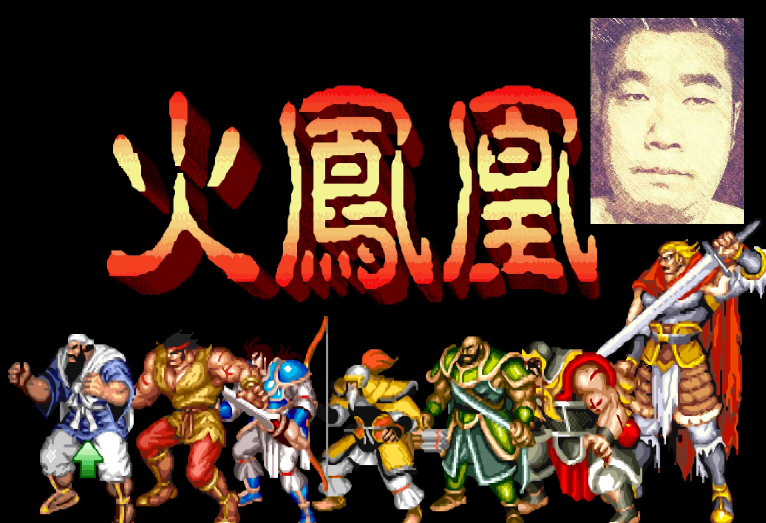 三国英雄传2单机官网(三国英雄传2 武将技能列表)
