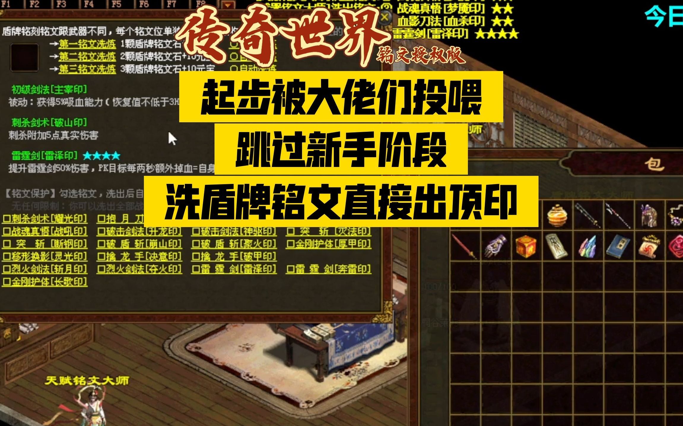 小兵传奇游戏破解版1(小兵传奇游戏破解版玩法)