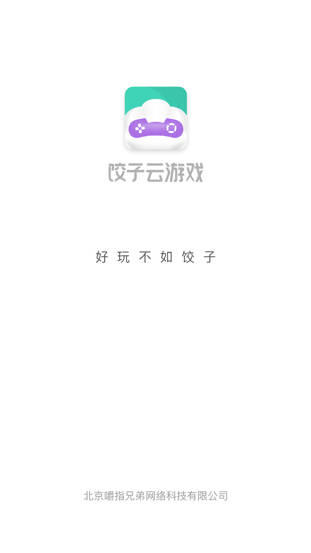 遇见yjl最新版本下载苹果版()
