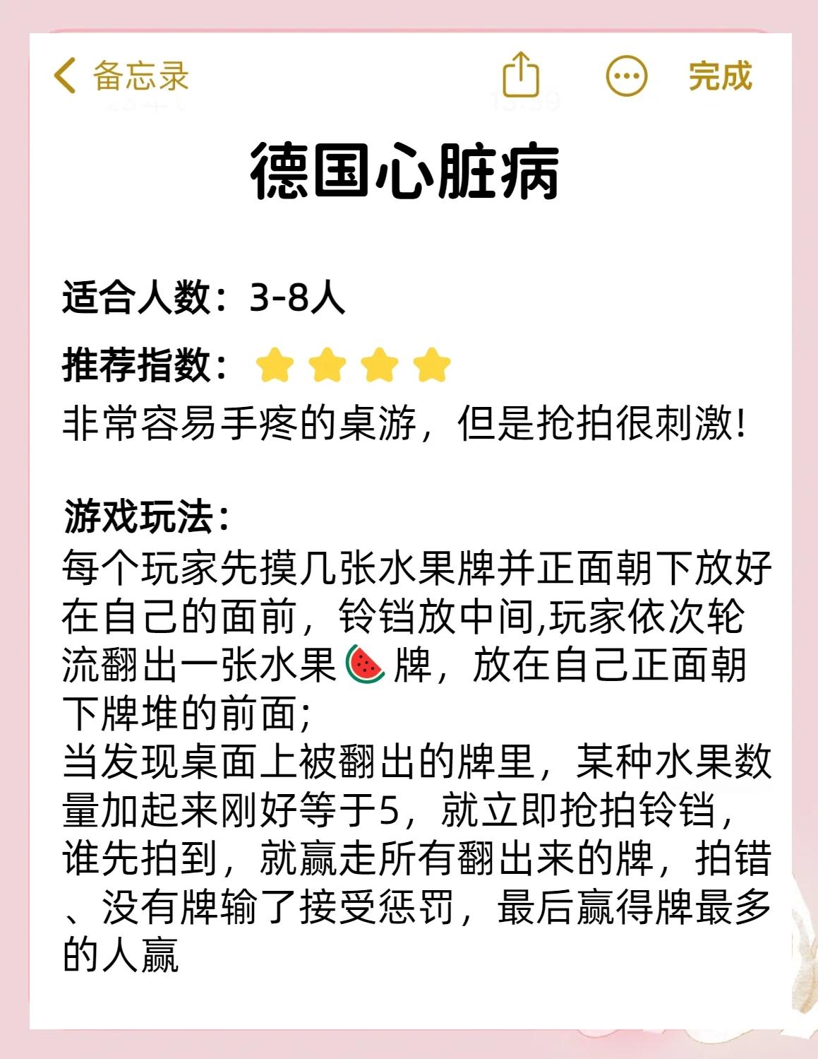 恶搞破坏生活小游戏攻略(恶搞破坏生活小游戏攻略大全)