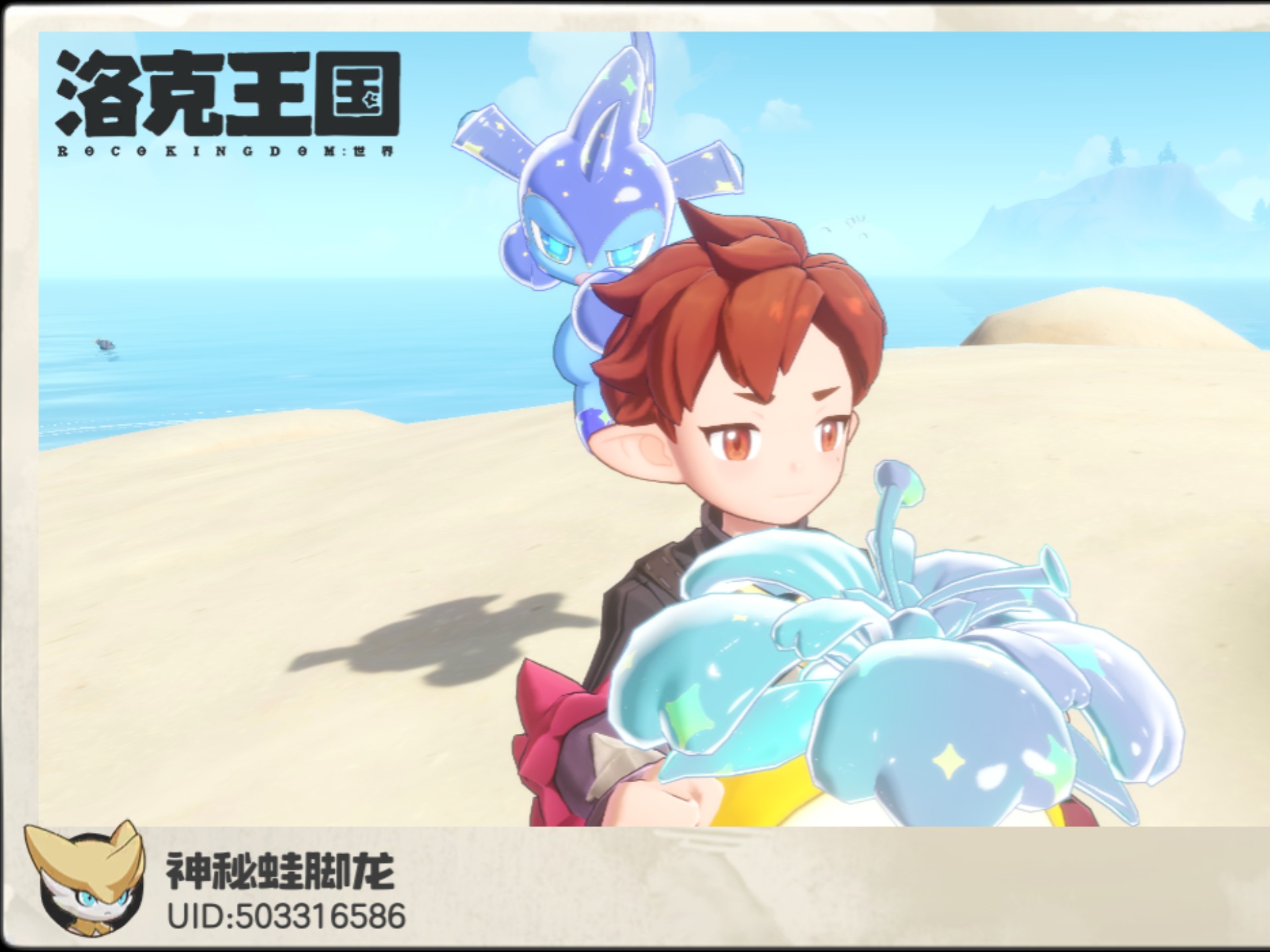 洛克王国全民明视频(洛克王国mini游戏)